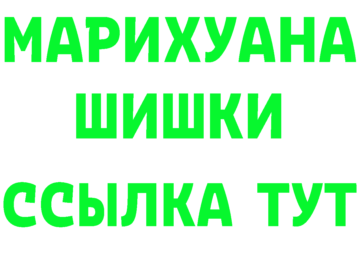 А ПВП СК маркетплейс площадка блэк спрут Невель